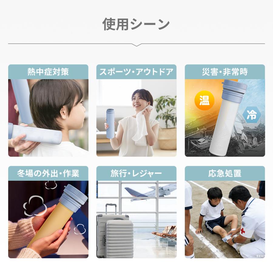 2026 年新型 48 時間保冷 温冷両用 食品級シリコン 結露しない ネッククーラー 水筒 スポーツ用 熱中症対策 暑さ対策 通勤 通学 アウトドア |  | 13