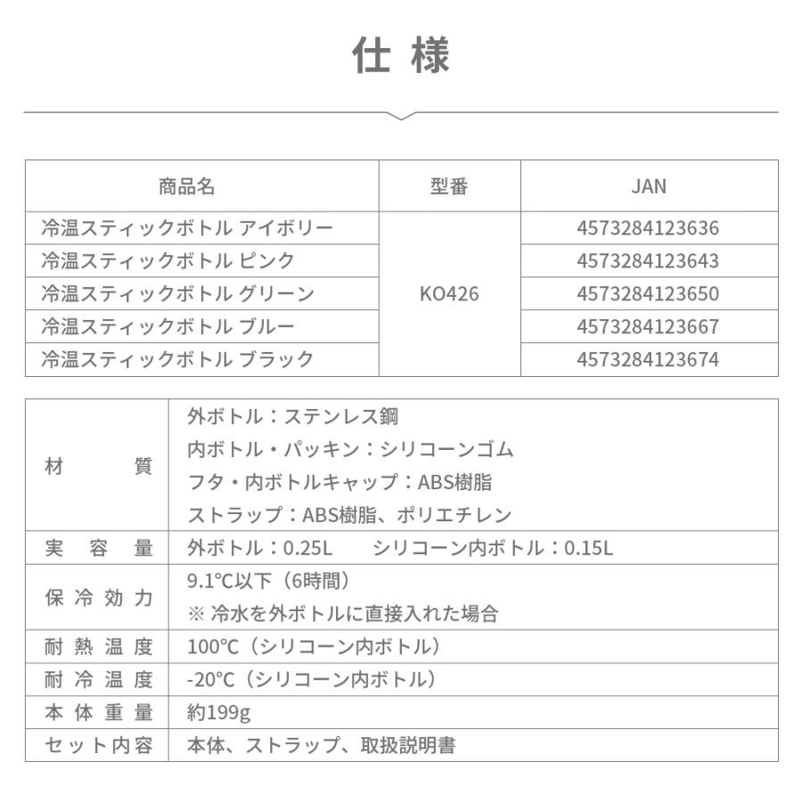 2026 年新型 48 時間保冷 温冷両用 食品級シリコン 結露しない ネッククーラー 水筒 スポーツ用 熱中症対策 暑さ対策 通勤 通学 アウトドア |  | 14