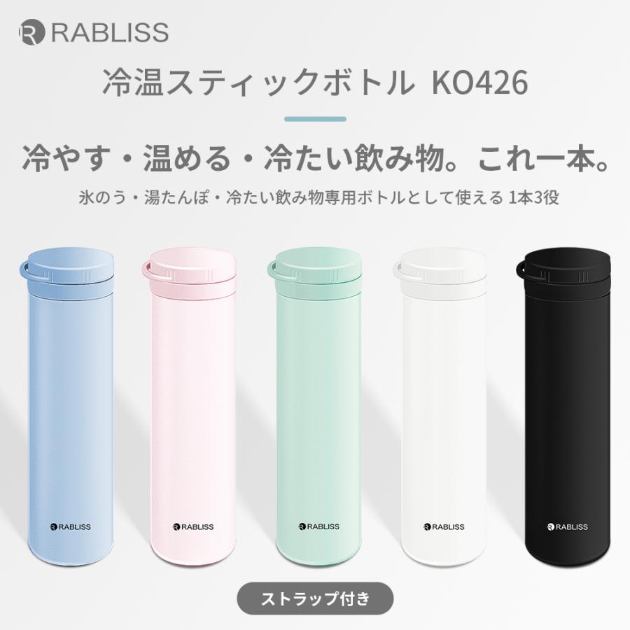 2026 年新型 48 時間保冷 温冷両用 食品級シリコン 結露しない ネッククーラー 水筒 スポーツ用 熱中症対策 暑さ対策 通勤 通学 アウトドア |  | 01