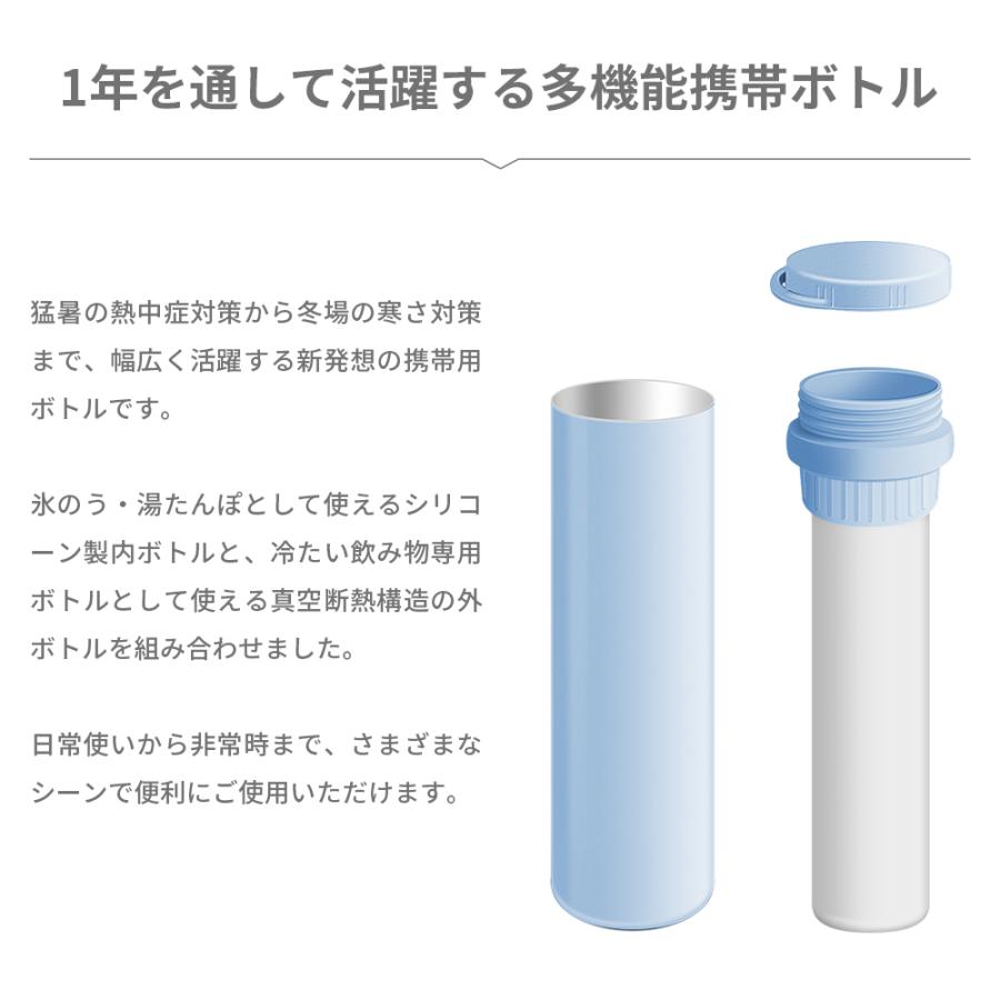 2026 年新型 48 時間保冷 温冷両用 食品級シリコン 結露しない ネッククーラー 水筒 スポーツ用 熱中症対策 暑さ対策 通勤 通学 アウトドア |  | 02