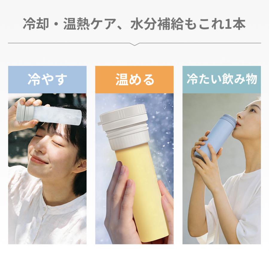 2026 年新型 48 時間保冷 温冷両用 食品級シリコン 結露しない ネッククーラー 水筒 スポーツ用 熱中症対策 暑さ対策 通勤 通学 アウトドア |  | 08