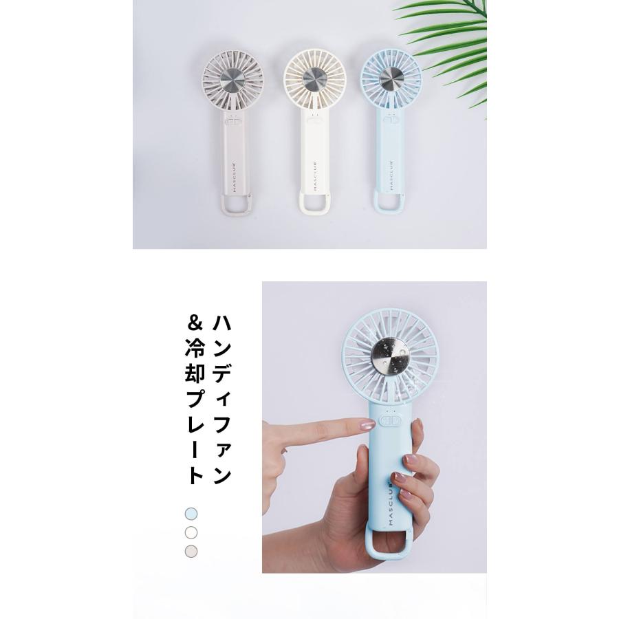 冷却ハンディファン 冷却プレート付 瞬間冷却 大風量 携帯扇風機 小型 卓上 扇風機 充電式 Type-C 軽量 静音 ネッククーラー 暑さ対策 レディース メンズ 通勤 |  | 01