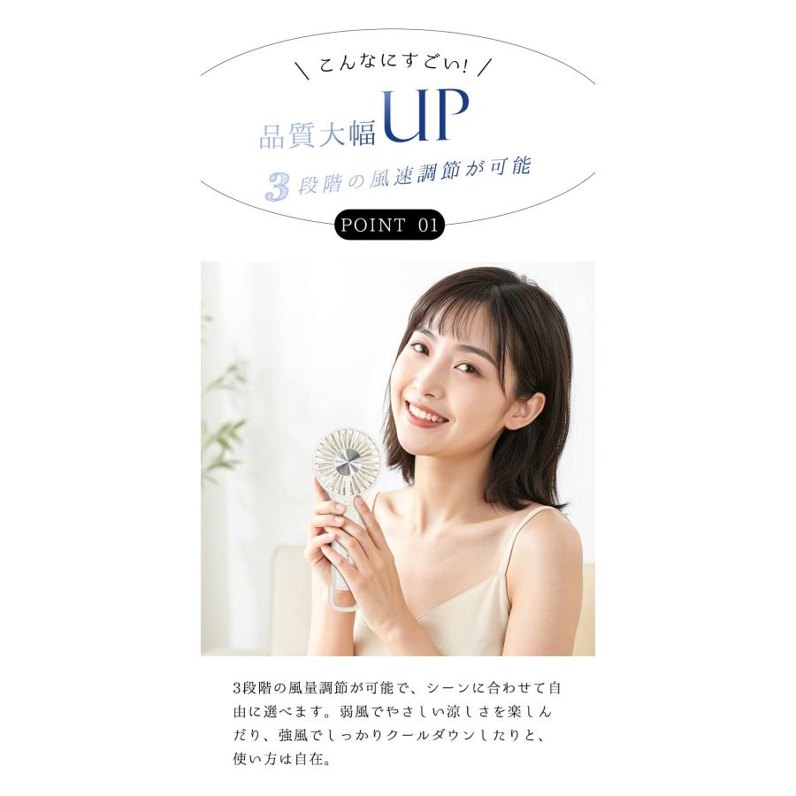 冷却ハンディファン 冷却プレート付 瞬間冷却 大風量 携帯扇風機 小型 卓上 扇風機 充電式 Type-C 軽量 静音 ネッククーラー 暑さ対策 レディース メンズ 通勤 |  | 05