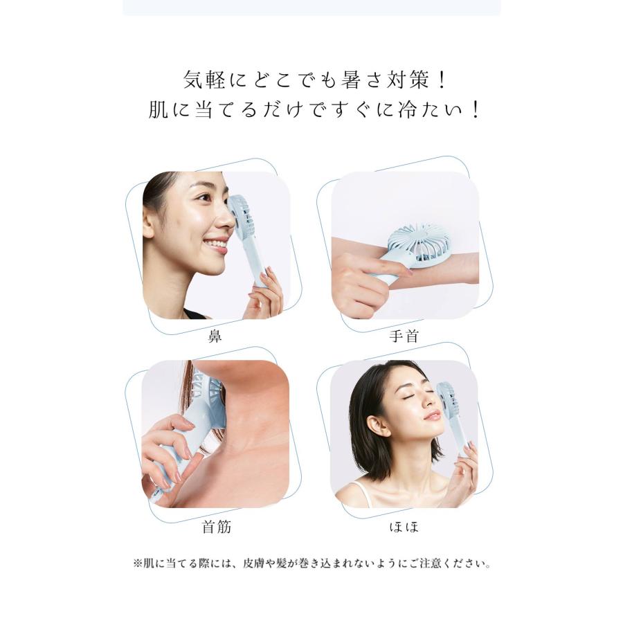 冷却ハンディファン 冷却プレート付 瞬間冷却 大風量 携帯扇風機 小型 卓上 扇風機 充電式 Type-C 軽量 静音 ネッククーラー 暑さ対策 レディース メンズ 通勤 |  | 06