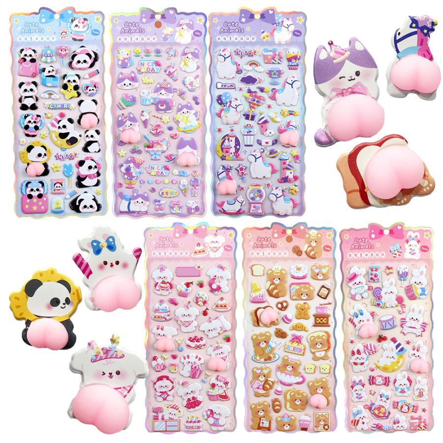 【立体お尻シール】6枚セット・6種類 正規品 ぷくぷく 立体シール おしりシール おはじきシール シール ぷくぷく ごほうびシール DIY用 ぷくぷくおしり |  | 01