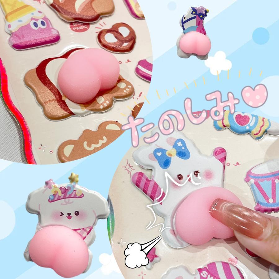 【立体お尻シール】6枚セット・6種類 正規品 ぷくぷく 立体シール おしりシール おはじきシール シール ぷくぷく ごほうびシール DIY用 ぷくぷくおしり |  | 03