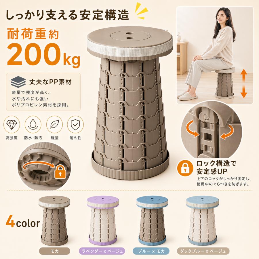 折りたたみ椅子 軽量 伸縮スツール 耐荷重200kg 10段階高さ調節 携帯便利 アウトドア キャンプ 釣り 行列待ち 運動会 玄関用 1秒で簡単開閉 |  | 07