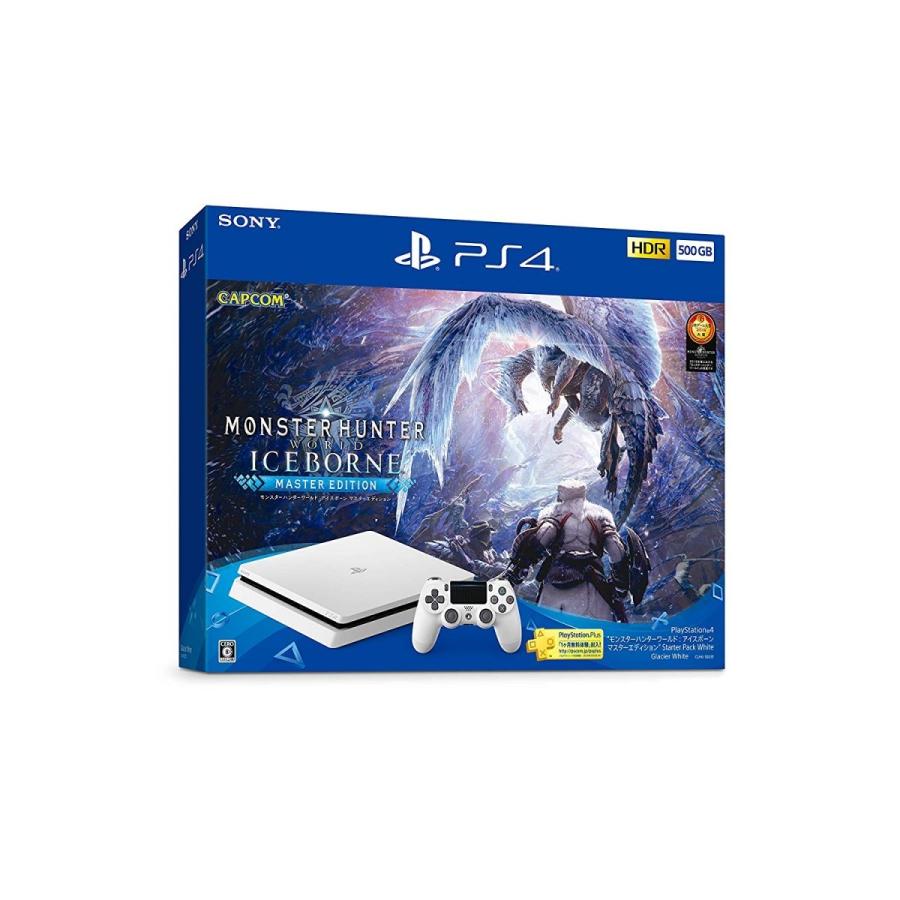 新品即決 新品 在庫あり Playstation 4 モンスターハンターワールド アイスボーンマスターエディション Starter Pack White Cuhj 数量限定 特売 Assureapm Com
