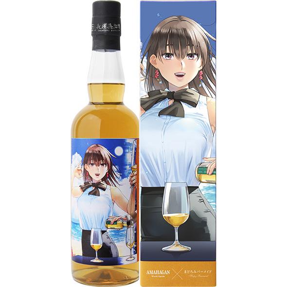 AMAHAGAN ワールドスピリッツ まどろみバーメイドボトル 陽乃崎