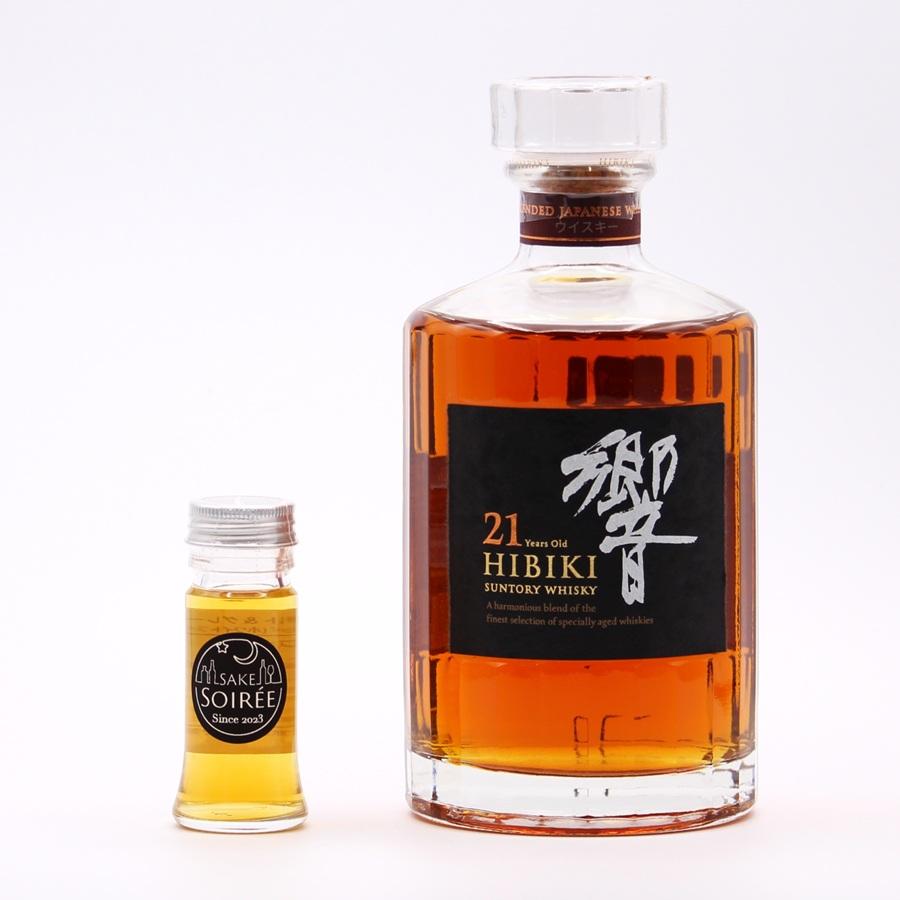 量り売り 響21年 ひびき21ねん HIBIKI 21 Years Old 30ml SUNTORY