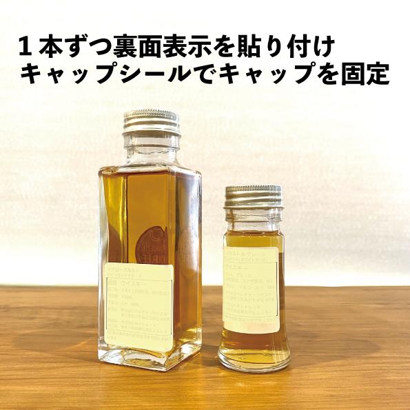 量り売り 白州12年 はくしゅう12ねん HAKUSHU 12 Year Old 100ml