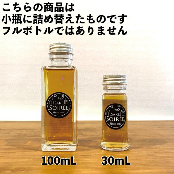 量り売り イチローズモルト 秩父DD ダブルディスティラリーズ +MWR