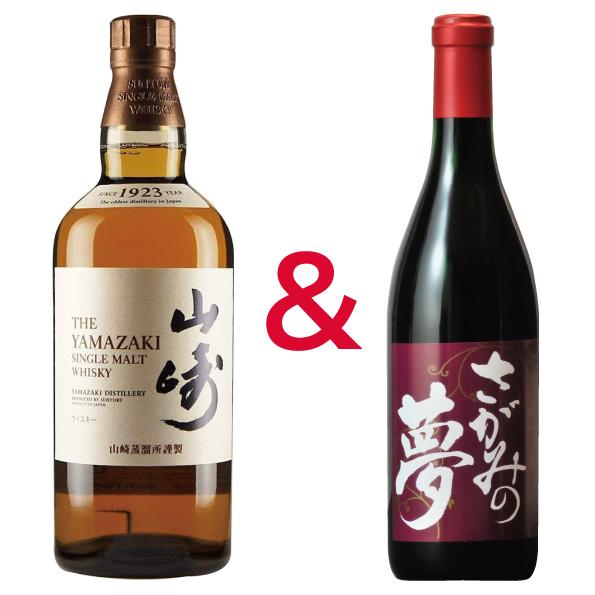 山崎 1本 さがみの夢ワイン レギュラー 【セット販売】 ジャパニーズ 