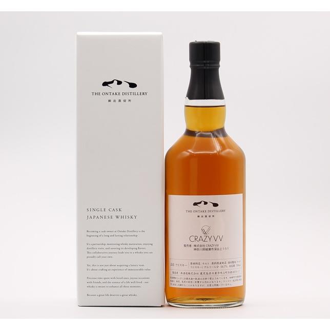 ONTAKE SINGLE CASK Cask Strength No.213 シングルカスク ONTAKE SINGLE CASK Cask Strength No.213 シングルカスク