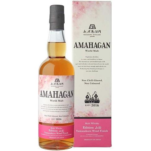 AMAHAGAN World Malt Edition 山桜 アマハガン ワールドモルト