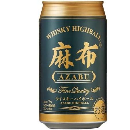 ハイボール缶 再販】ローソンの激ウマ神コスパなカバランのハイボール缶が復活したぞ