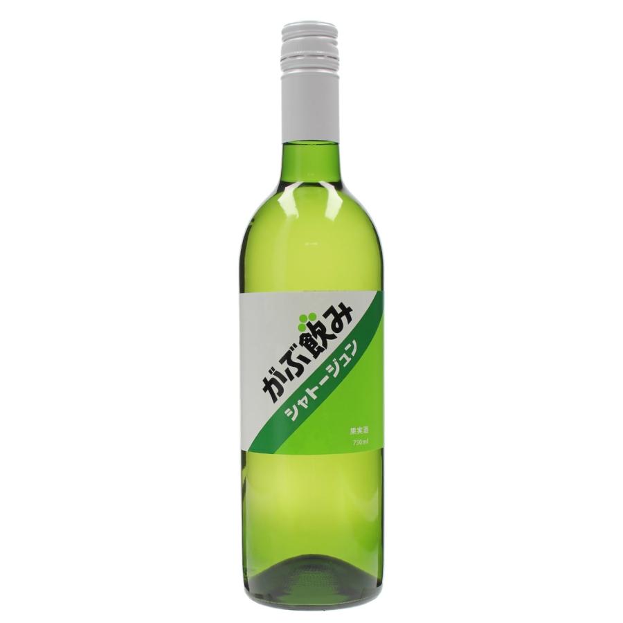 シャトージュン NEWがぶ飲みシャトージュン・白 750ml 白ワイン 日本