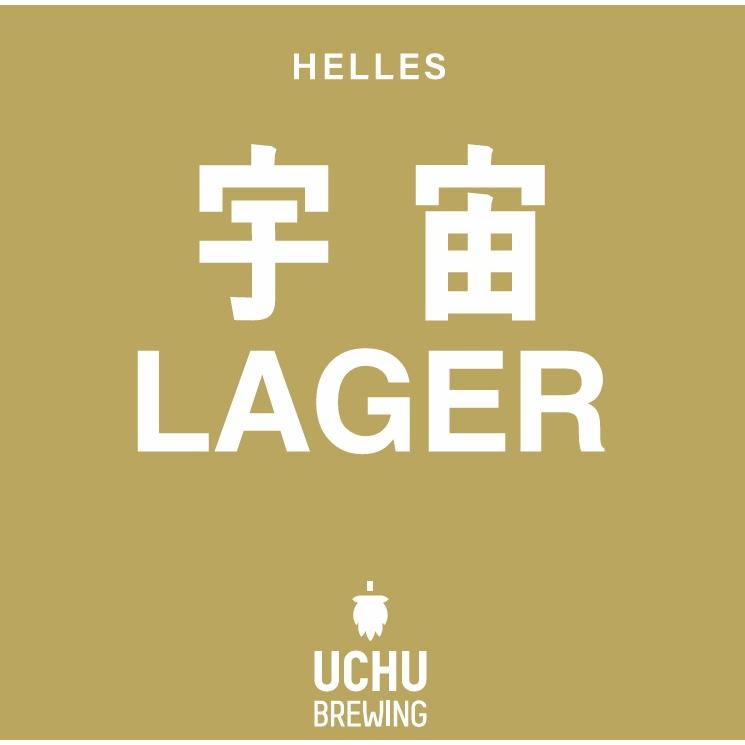 宇宙ビール 宇宙LAGER うちゅうラガー 350ml uchu クラフトビール 国産 