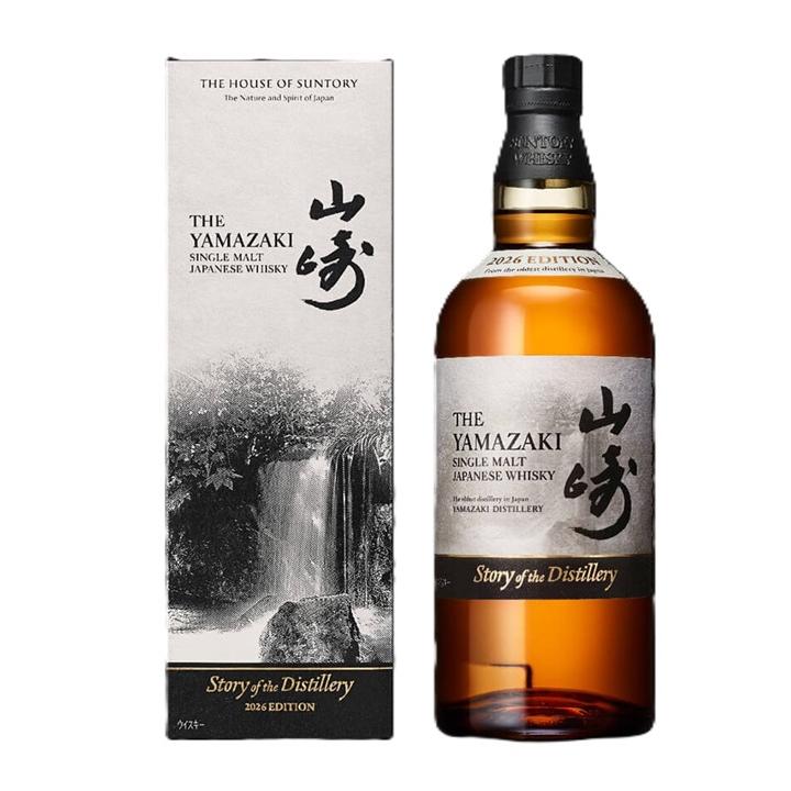 山崎 Story of the Distillery 2026 EDITION 700ml サントリー シングルモルト ウイスキー ジャパニーズウイスキー 箱付き やまざき SUNTORY yamazaki