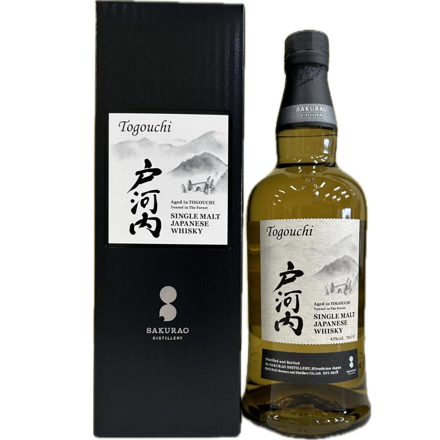 シングルモルトジャパニーズウイスキーシングルカスク戸河内700ml 戸河内 シングルモルト 700ml 箱付き ウイスキー ジャパニーズ