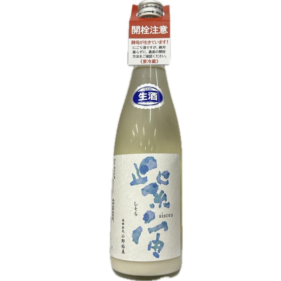【日本酒】紫宙（しそら）720ml 6本セット 日本酒 紫宙（しそら）ビターラベル 特別純米火入れ 720ml 岩手