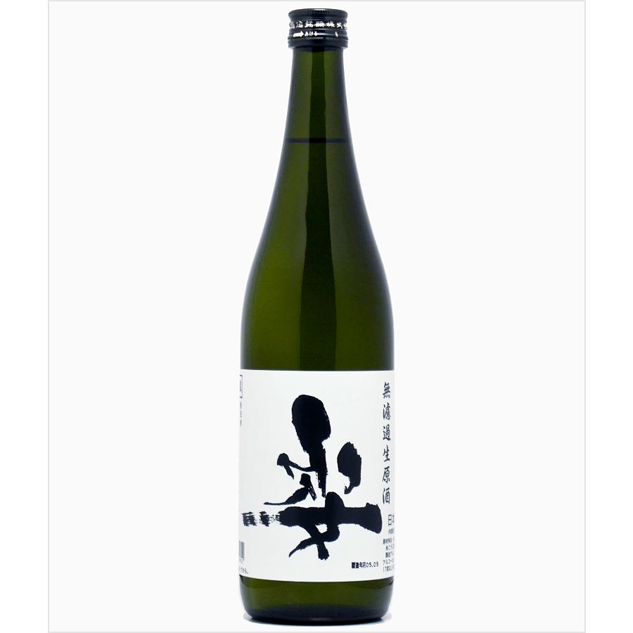 飯沼銘醸 うしろ姿 無濾過生原酒 720ml 要冷蔵 クール便 栃木