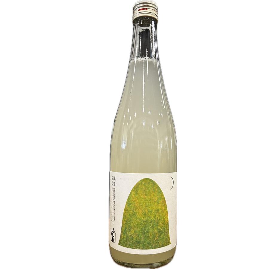 山城屋 やましろや 風芽 ふうが fuga 720ml 日本酒 ごり酒 微活性