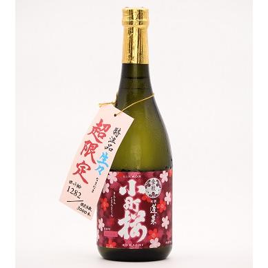 渡辺酒造 蓬莱 金紋 小町桜 720ml 要冷蔵 クール便 岐阜