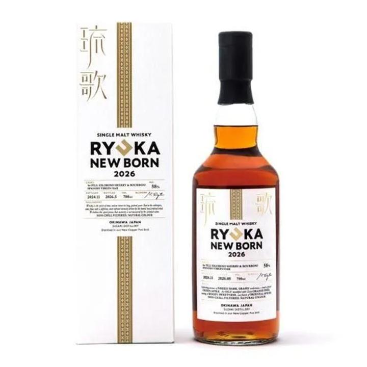 新里 琉歌 ニューボーン 2026 NEW BORN 700ml シングルモルト