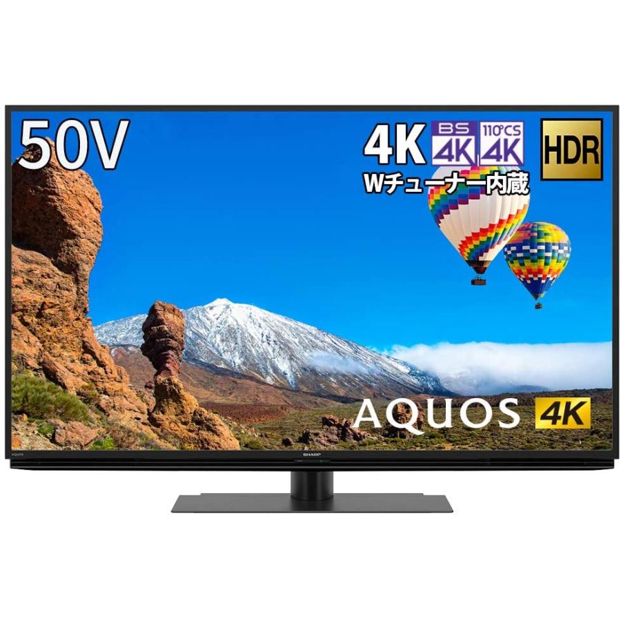 SHARP シャープ 50V型 液晶 テレビ AQUOS 4T-C50CH1 4K チューナー内蔵 