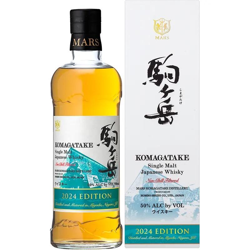 本坊酒造 シングルモルト 駒ヶ岳 2024 EDITION エディション 700ml 