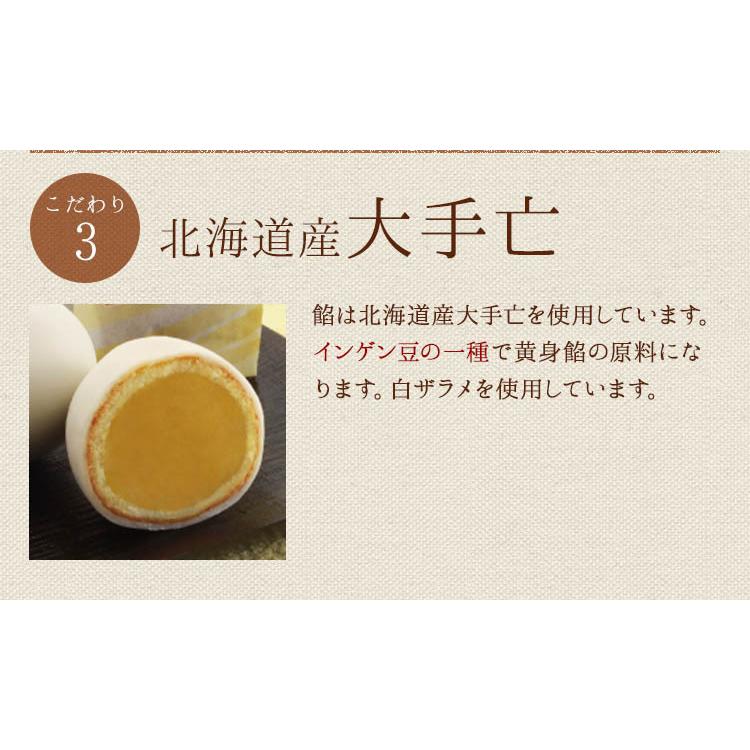 かもめのたまご】Tricker's ブローグM7047（プー42） さいとう製菓