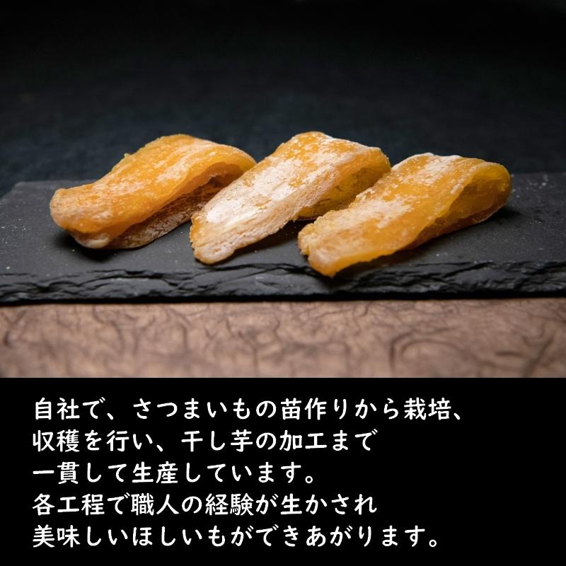 干し芋 茨城産 (半熟ほしいも) 3kg (200g×15袋) 紅はるか 御歳暮 干し芋 茨城産 (半熟ほしいも) 3kg (200g×15袋) 紅はるか 御歳暮