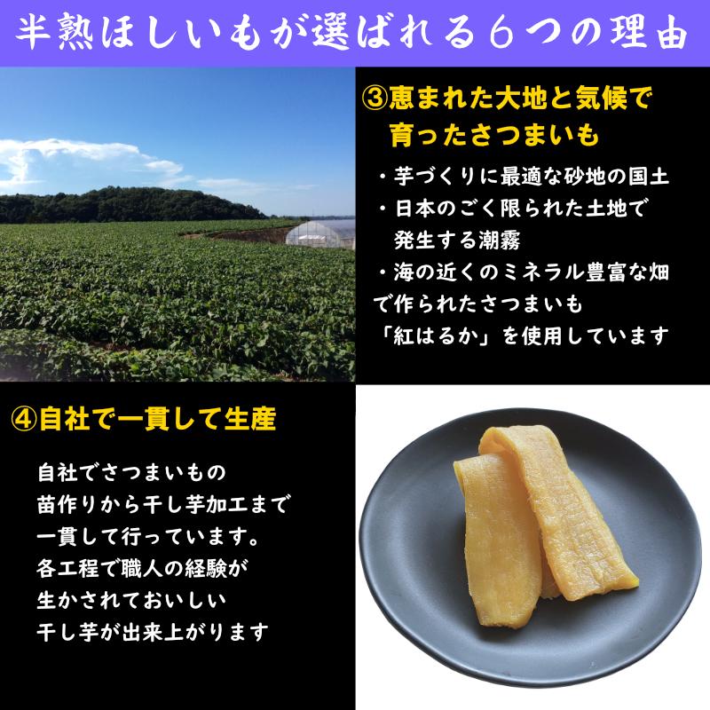 訳あり 干し芋 茨城産 ほしいも 1kg (250g×4袋) 紅はるか 冷凍 訳あり 干し芋 茨城産 ほしいも 1kg (250g×4袋) 紅はるか 冷凍