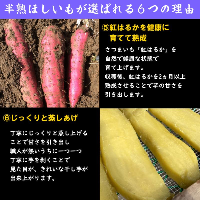 訳あり 干し芋 茨城産 ほしいも 1kg (250g×4袋) 紅はるか 冷凍保存可能 ご贈答 おやつ :hoshiimo05:ほしいもファーム横田 - 通販 - Yahoo!ショッピング 訳あり 干し芋 茨城産 ほしいも 1kg (250g×4袋) 紅はるか 冷凍保存可能 ご贈答 おやつ :hoshiimo05:ほしいもファーム横田 - 通販 - Yahoo!ショッピング