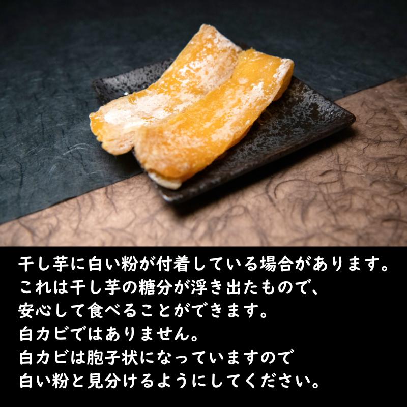 訳あり 干し芋 茨城産 ほしいも 1kg （250g×4袋） 紅はるか 冷凍