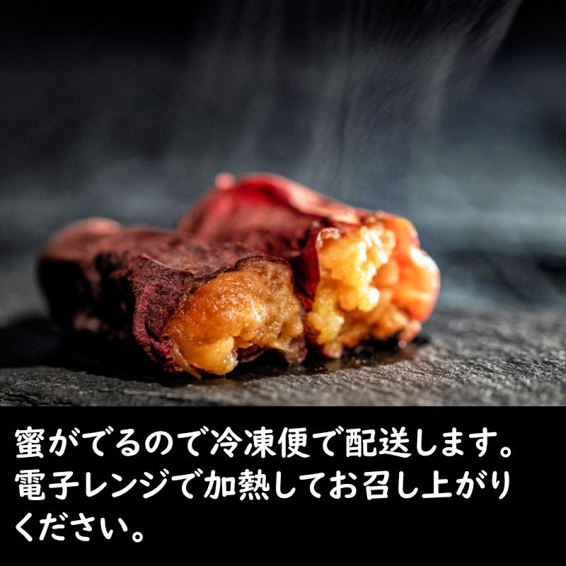 焼き芋 2.5kg 紅はるか ミニサイズ 焼きいも ヤキイモ 茨城県産 焼き芋 2.5kg 紅はるか ミニサイズ 焼きいも ヤキイモ 茨城県産