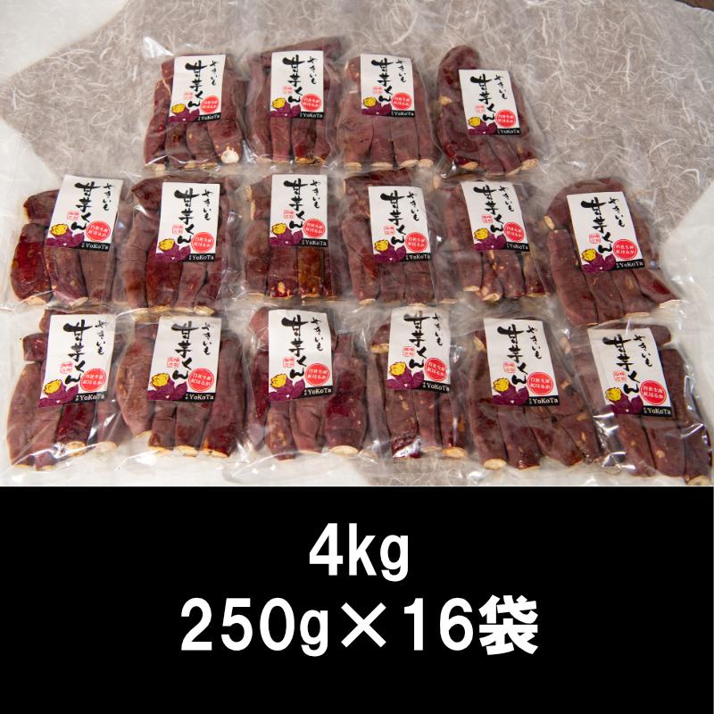 焼き芋 4kg 紅はるか ミニサイズ 焼きいも ヤキイモ 茨城県産 焼き芋 4kg 紅はるか ミニサイズ 焼きいも ヤキイモ 茨城県産