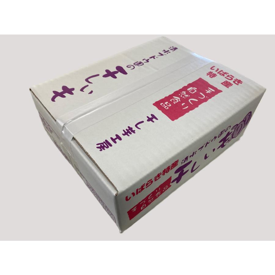 ほしいも株式会社 紅はるか 丸干し2kg(1kg×2袋) 国産無添加 : ほしいも