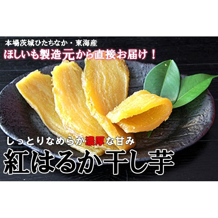 干し芋5kgバラ詰め musenbetsu_emblem.jpg