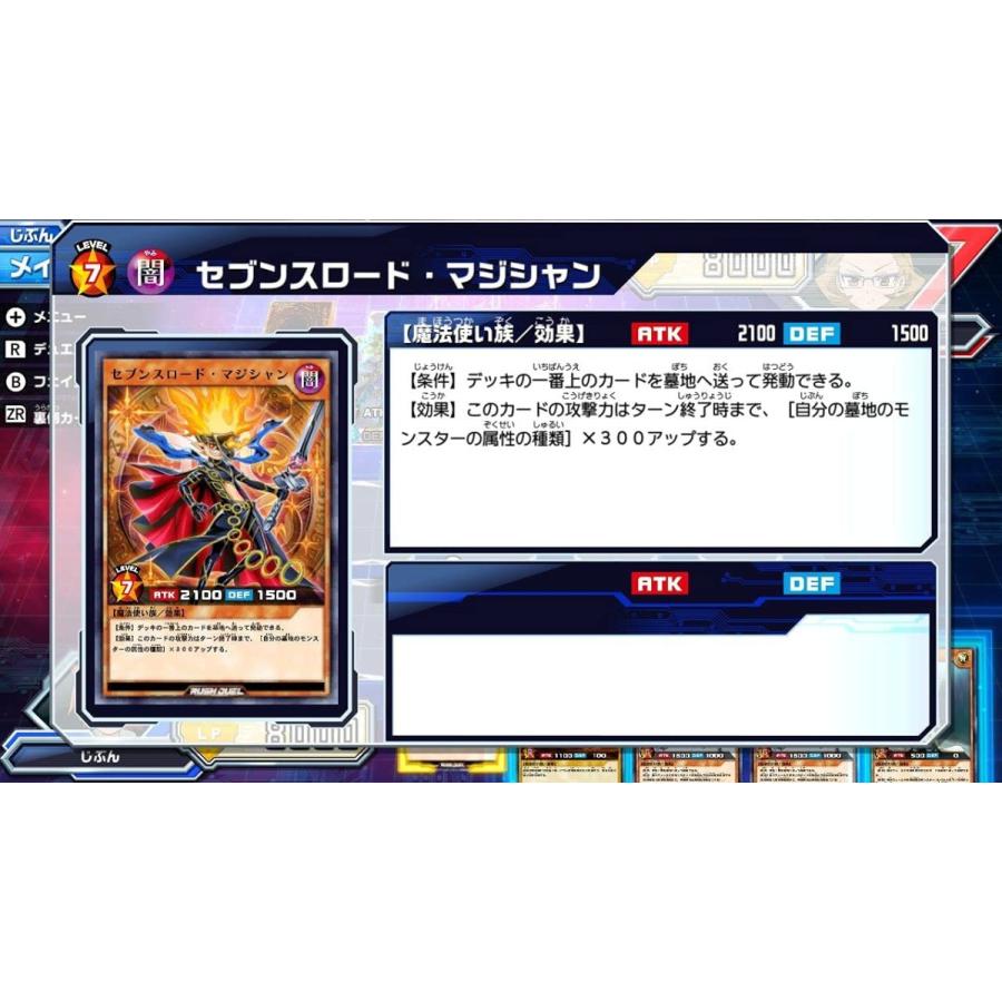 遊戯王ラッシュデュエル 最強バトルロイヤル 初回生産限定特典 遊戯王ラッシュデュエルカード3枚同梱 オリジナルpc スマホ壁紙 配信 Bnf 欲しいモノショップ 通販 Yahoo ショッピング