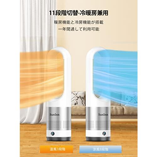 完成品ホワイト SunInn 扇風機 省エネ 80°自動首振り 9時間タイマー