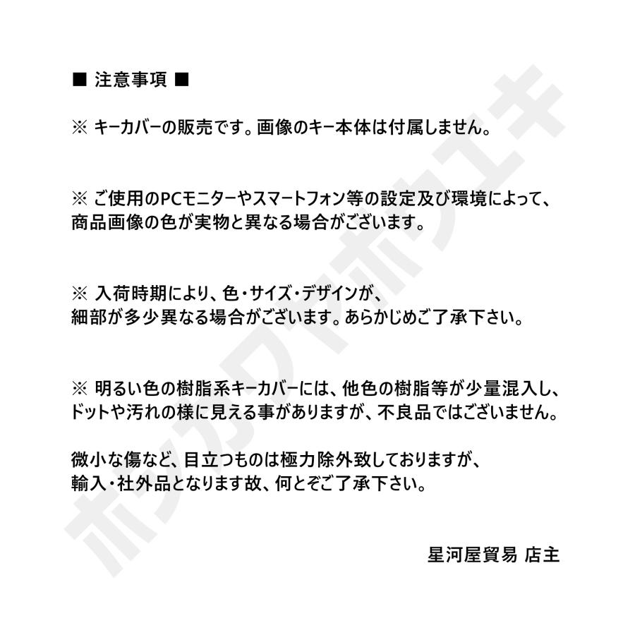 【全３色】 アウディ TPU キーカバー キーケース  for Audi A1 S1 A3 S3 RS3 A4 A6 Q2 SQ2 Q3 RSQ3 Q7 TT TTS TTRS R8｜hoshikawa-ya｜18