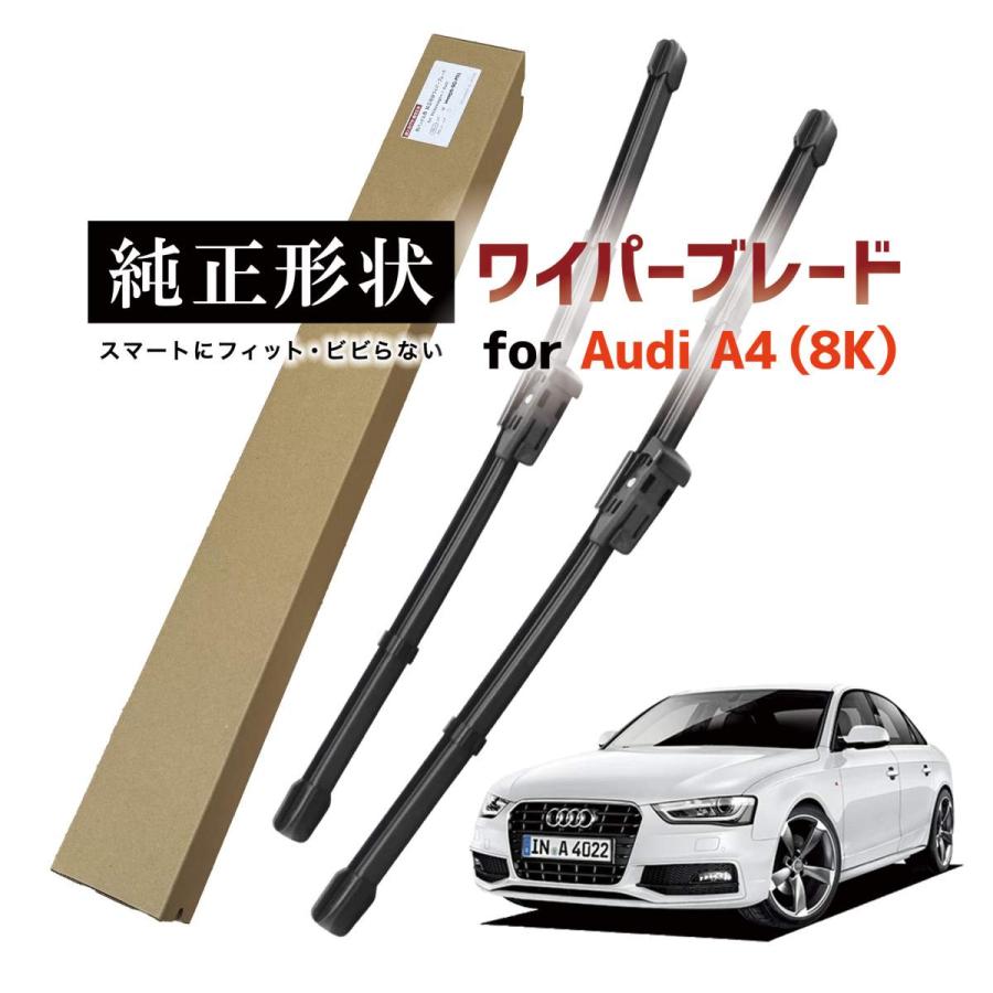 アウデイ純正ワイパーブレード 専用品】 純正形状 フロント ワイパーブレード 右ハンドル用 アウディ