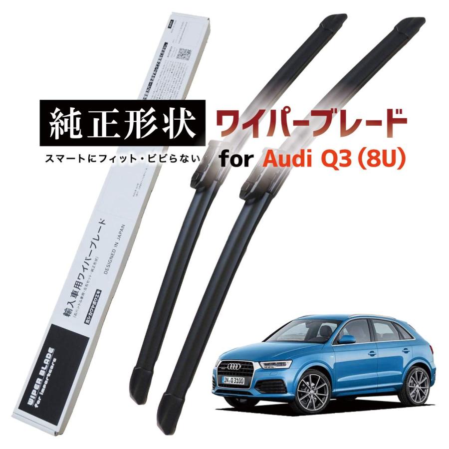 Audi 純正 エアロワイパーブレード 1セット 4K2-998-002-D 専用品】 純正形状 フロント ワイパーブレード 右ハンドル用 アウディ