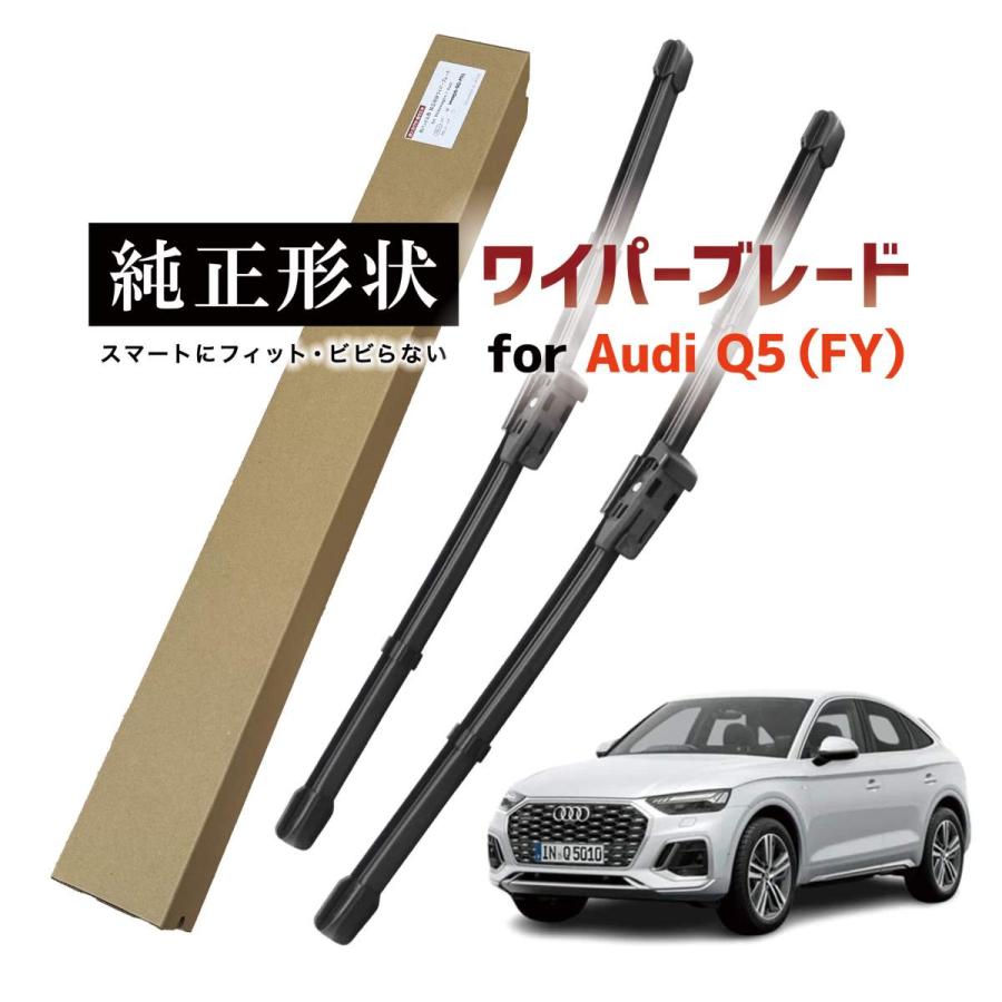 専用品】 純正形状 フロント ワイパーブレード 右ハンドル用 アウディ