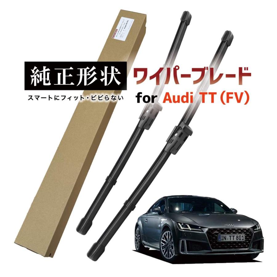 アウデイ純正ワイパーブレード 専用品】 純正形状 フロント ワイパーブレード 右ハンドル用 アウディ