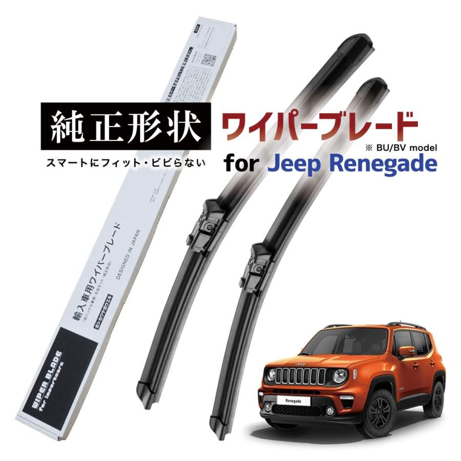 専用品】 純正形状 フロント ワイパーブレード 右ハンドル用 ジープ