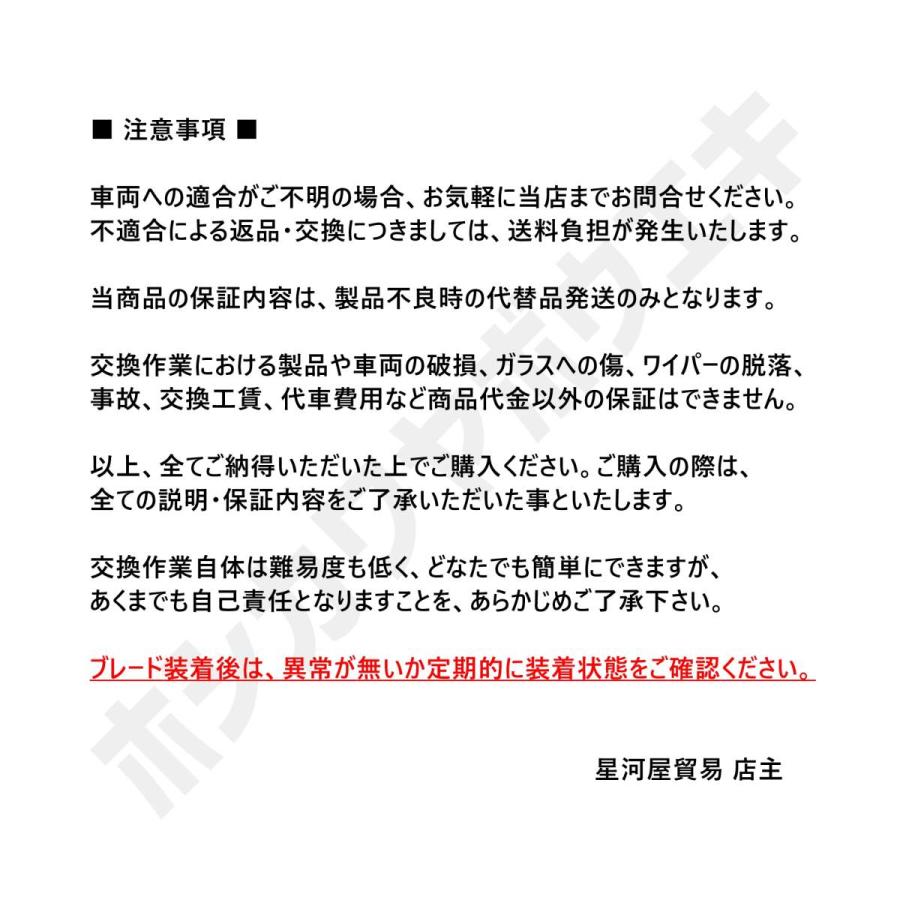 専用品】 純正形状 リア ワイパーブレード ジープ レネゲード Jeep