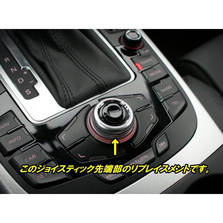 アウディ MMI ナビ ボタン リペアキット 【グロスブラック】 for Audi